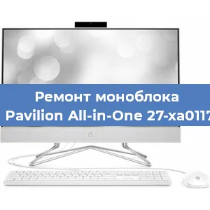 Замена материнской платы на моноблоке HP Pavilion All-in-One 27-xa0117ur в Белгороде